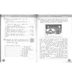 Английский язык. Звёздный английский. Starlight. 3 класс. Сборник грамматических упражнений. ФГОС 2
