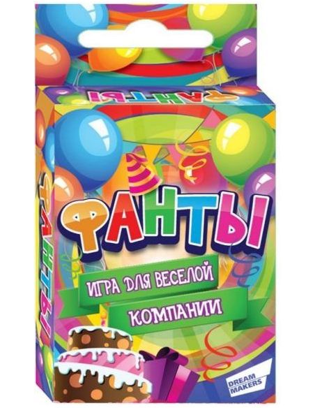 Настольная игра "Фанты"