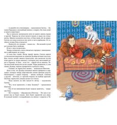 Красавица 5 "В". Антонова Ирина 2