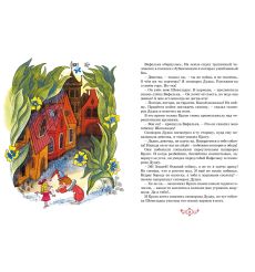 Площадь картонных часов 2