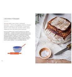 Hygge. Секрет датского счастья. Майк Викинг 2