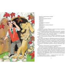 Фердинанд Великолепный. Людвик Ежи Керн 2