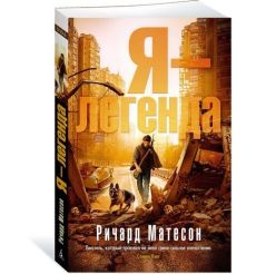 Имя мне — Красный. Орхан Памук