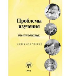 Как строятся русские слова? Л.В Алпеева