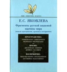 Польский с нуля книга 2. Т.С. Мочалова
