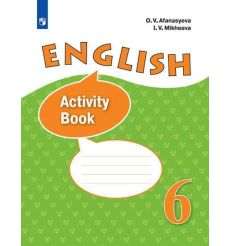 Английский язык. 6 класс. Рабочая тетрадь. Углубленный уровень