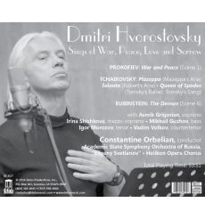 Dмитрий Хворостовский, sings of war, peace love and sorrow 2