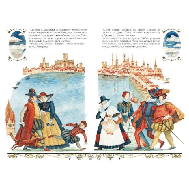 Рассказы о великих писателях.