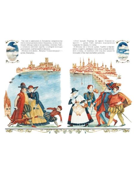 Рассказы о великих писателях.