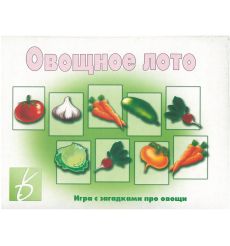Игра "Овощное лото"