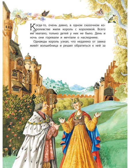 Ослик. Алесь Емельянов-Шилович