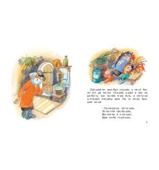 Книга Кот, петух и лиса 2