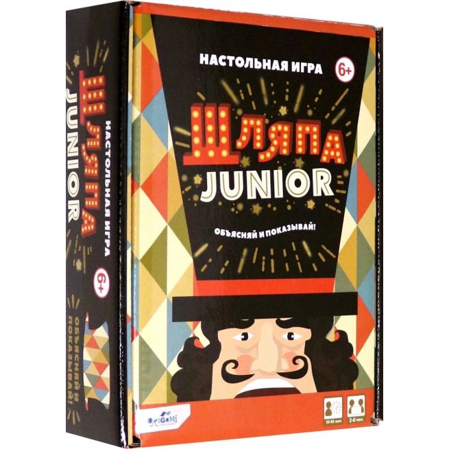 Шляпа. Настольная игра
