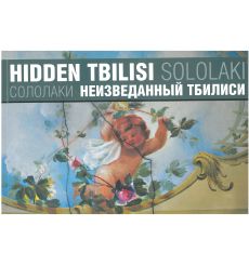 Hidden Tbilisi – Sololaki
