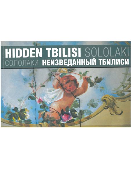 Hidden Tbilisi – Sololaki