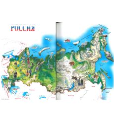 Спасибо! Учебник + 1CD 2
