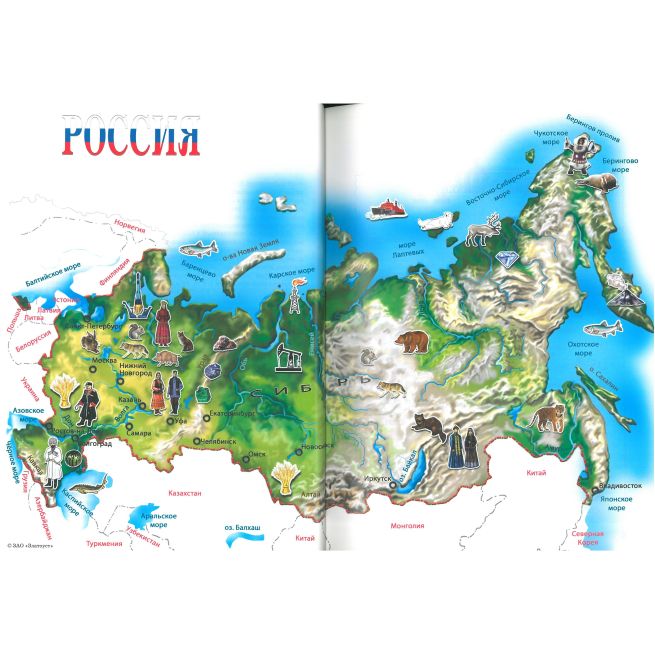 Спасибо! Учебник + 1CD