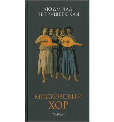 Тайна единорога