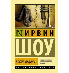 Большая глубина. Артур Кларк