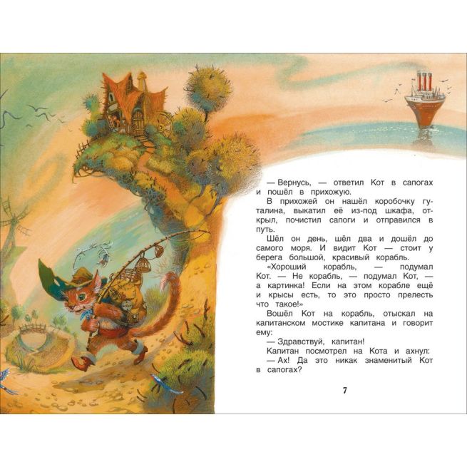 Два брата. Сказки. Евгений Шварц