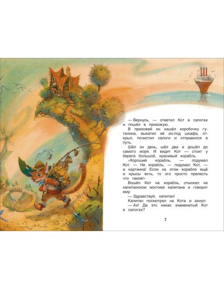 Два брата. Сказки. Евгений Шварц