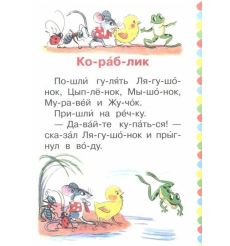Сказки в картинках. Владимир Сутеев 2