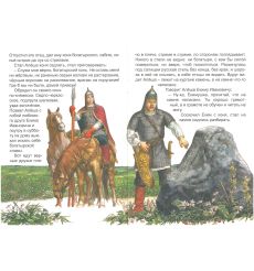 Алеша Попович и Тугарин Змеевич 2