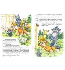 Подарок для самого слабого 2