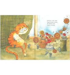 Скрюченная песня. Корней Чуковский 2