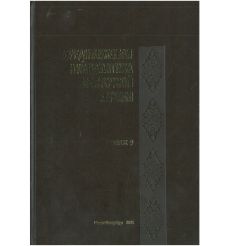 Средневековая нумизматика восточной Европы. Выпуск 9