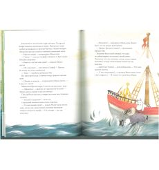 Муми-тролли и "Морской оркестр". Туве Янссон 2