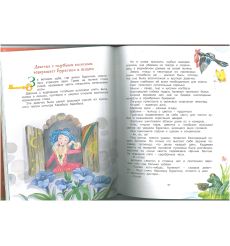 Золотой ключик, или Приключения Буратино. Алексей Толстой 2