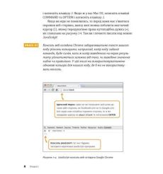 PYTHON для дітей. Веселий вступ до програмування. Джейсон Р. Бріґґс 2