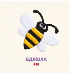 У траві. In the grass. Олена Забара 2
