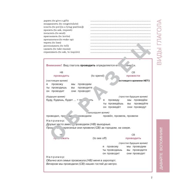 housse-portefeuille-en-cuir