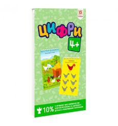 Грайки. Цифри 4+