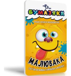 Бумазяка малювака