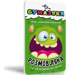 Бумазяка розмовляка