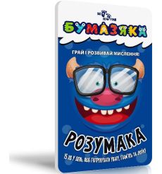 Бумазяка розумака