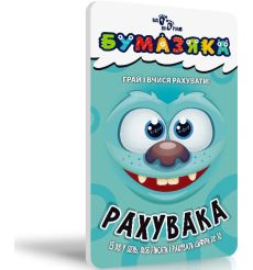 Бумазяка рахувака