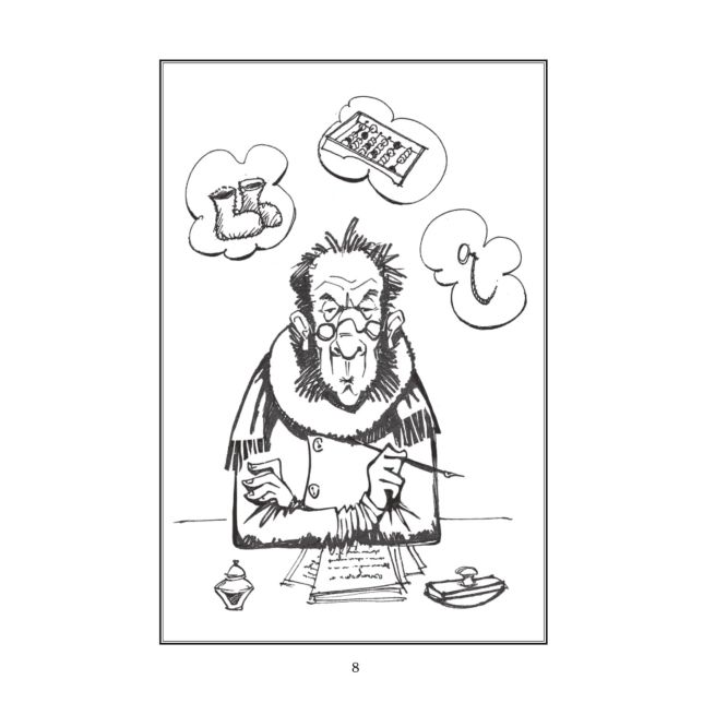 Юбилей. Чехов А.П. Адаптированный текст. В1