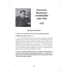 Библиотека Златоуста. Когда мы были на войне... 2