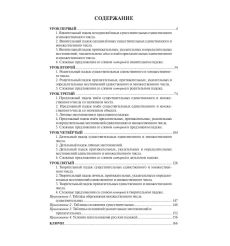 Повторяем падежи и предлоги. А2-В1 2