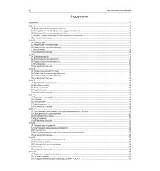 Золотое перо + CD 2