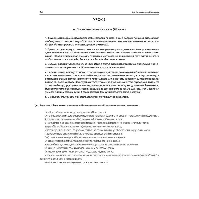 Золотое перо + CD