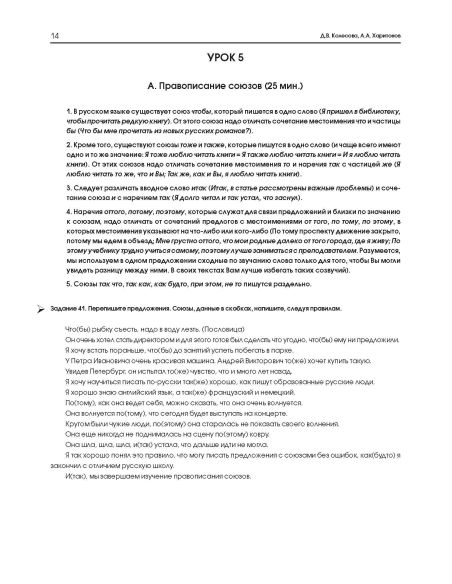 Золотое перо + CD