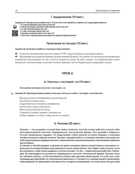 Золотое перо + CD