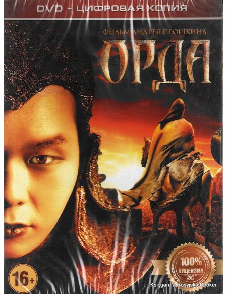 Кристи Агата. Смерть лорда Эджвера