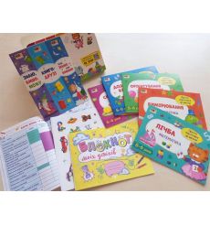 BookSet. 7 кроків математики. Коваль Н. Н. 2