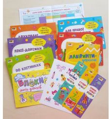 BookSet. 7 кроків до впевненого письма 2